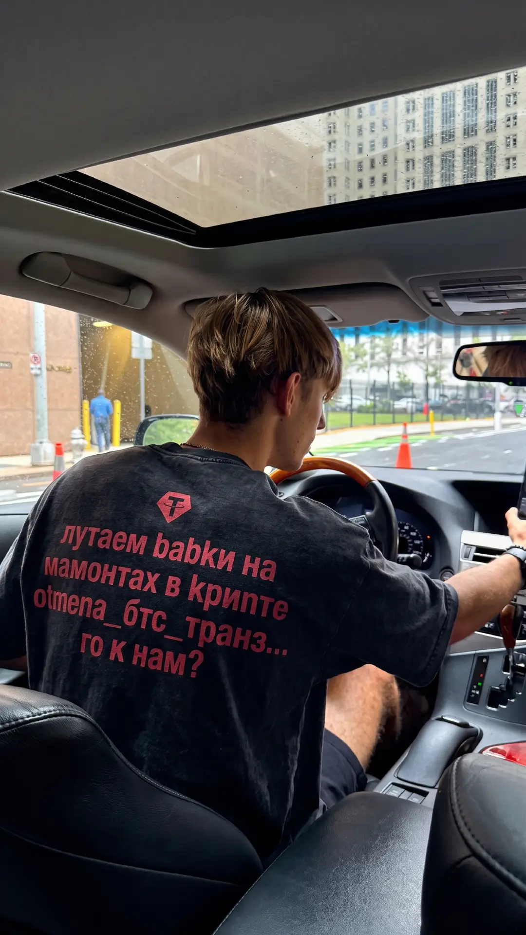 Футболка с нашитым принтом